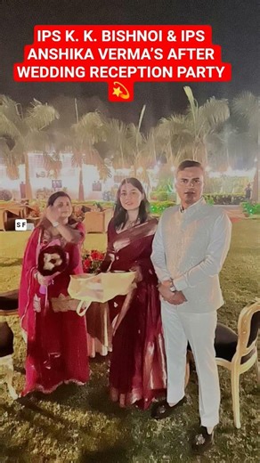 IPS K. K. BISHNOI & IPS ANSHIKA VERMA’S AFTER WEDDING RECEPTION PARTY 💫 #love #couple #trending #new