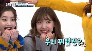 트둥이들의 Likey♬ 무대 최초 공개! <#주간아이돌> 매주 수요일 오후 6시 MBCEvery1 Revealing #Twice - Likey performance for the first time! <#WeeklyIdol> Wed at 6pm(KST) MBCEvery1 | MBC