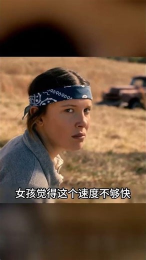[怪奇物語：快若閃電，直升機根本追不上] #[怪奇物语，快如闪电，超能力，极速，动作名场面，直升机追击]