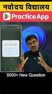 New Navodaya App - Signup Kaise Kare #jnvst #jnv #navodaya #navodayavidyalaya #navodaya_exam