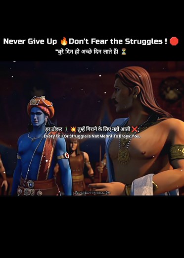 Radhe Krishna: Krishna Vani — Motivation & Power of Silence