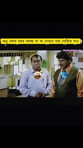 Rajendra Das on Reels