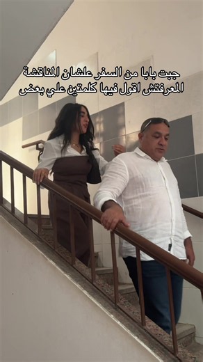 ‏حقك عليا يا حج😭😂😂😂 #university #foryou #final #end #graduation | graduation