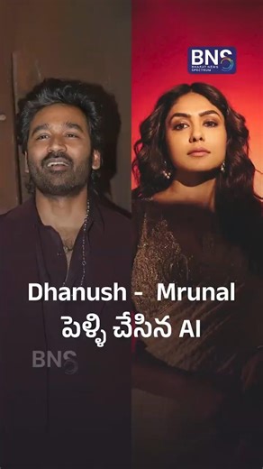 Dhanush and Mrunal Thakur’s AI wedding video | Ajith | Thalapathy Vijay| Anirudh | Trisha |BNS MEDIA