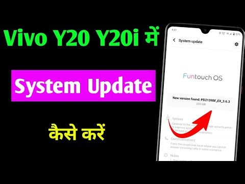 how to system update in Vivo y20 | Vivo y20 me system update kaise kare | system update setting