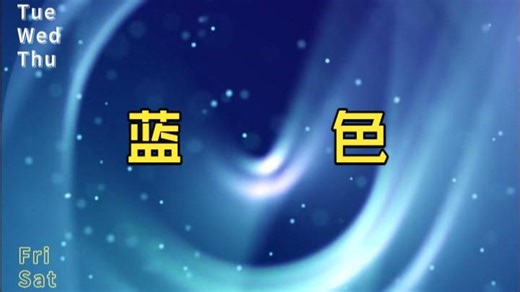【蓝色】3Hz δ 波双耳节拍助眠音乐