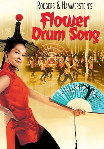 Flower Drum Song (1961)