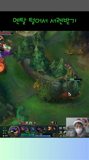 All the performances Shaco can show