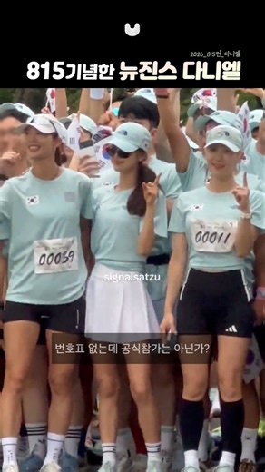당장 뉴진스로 만나고싶은 요정 다니엘 근황