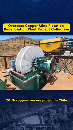27 reactions | 【#Xinhai_Case】A collection of overseas #copper ore #flotation beneficiation plant projects | Xinhai Mining Machinery Co.,Ltd | Facebook