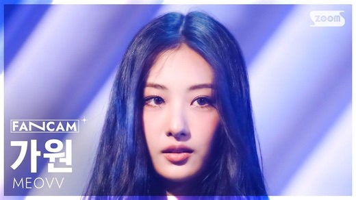 GAWON《DROP TOP》竖版直拍人气歌谣250525