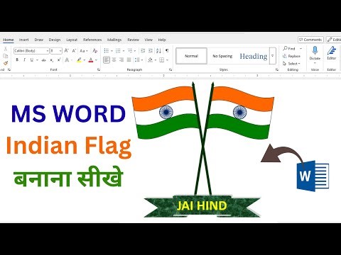 Indian Flag design in Microsoft Word | How to Draw Indian Flag in MS Word | Step by Step Tutorial