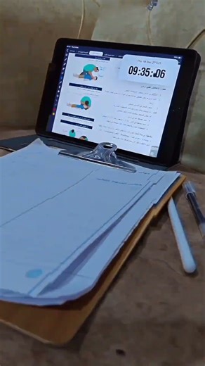 Study with Aleen 🤗 #study #pharmecy #pharmcist #motivation #studymotivation #studywithme