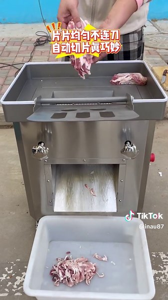 #slicer #shredder #robot #machine #beef