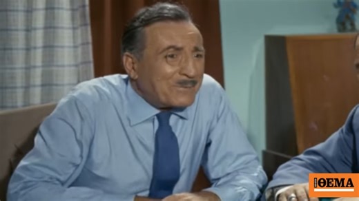 Το αφιερωματικό βίντεο της Φίνος Φιλμ για τα 41 χρόνια από τον θάνατο του Άρη Μαλιαγρού