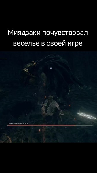 Elden Ring — это огромная фэнтезийная action-RPG от FromSoftware, создателей Dark Souls. Если описывать её человеку, который вообще не играл, то примерно так: Ты попадаешь в разрушенный мир, где когда-то существовал огромный порядок, а теперь он развалился. Тебе предстоит путешествовать по этому миру, сражаться с чудовищами и полубогами, находить оружие и магию, становиться сильнее и постепенно разбираться в том, что вообще произошло. Главная особенность — исследование. Тебя не ведут за руку по 