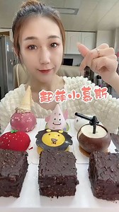 7.2K views · 191 reactions | Chocolate Candied Mini Cake Cute Sweet Kawaii Candied Mini Mousse Cake | JiaJia Asmr | Facebook