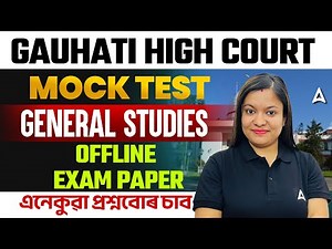 Gauhati High Court -JAA Preparation | General Knowledge Mock Test | MODEL Paper By Juri Ma'am