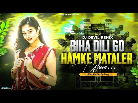Biha Dili Go Hamke Mataler Ghore || Devil Remix || Dj Devil