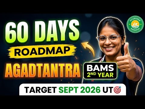 AGADTANTRA 60 DAYS ROADMAP 🔥 | Target Sept 2026 🎯 | BAMS 2nd Year | Ayurveda Marathi
