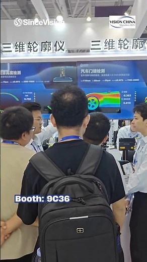 Vision China (Shenzhen) | Visit SinceVision at Booth 9C36