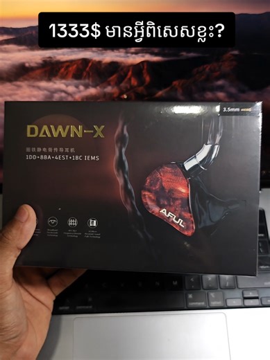 Aful Dawn X Flagship IEM Review