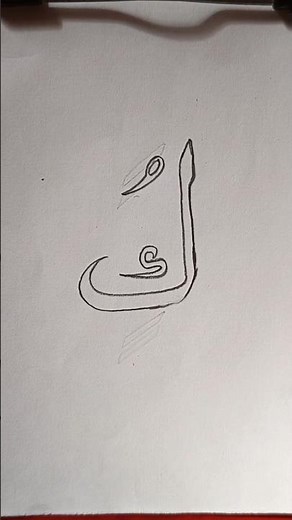 Arabic Alphabet writing #islamicartwork #calligrphylearning