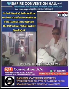 Hi Tech Hospital, Patients Sit on the floor & Staff Drives Vehicle as if the Hospital was a highway, The VDO is from Pilibhit District Hospital, UP | Hyderabad Deccan News