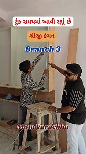 34 reactions |  Work In Progress – But Glam is On the Way!  Shreeji Kangan - Third Branch @ Mota Varachcha  Countdown Begins… Stay Tuned for the Launch! #ShreejiKangan #ComingSoon #NewBranchAlert #MotaVarachcha #SuratJewellers #JewelryLaunch #WorkInProgress #TrendyJewelry #EthnicJewelry #JewelryLove #SuratShopping #JewelleryAddict #OpeningSoon #JewelryGoals #BridalJewelry #AffordableLuxury #SuratStyle #JewelryStore #GrandOpeningSoon #JewelryPassion | Shreeji Kangan | Facebook