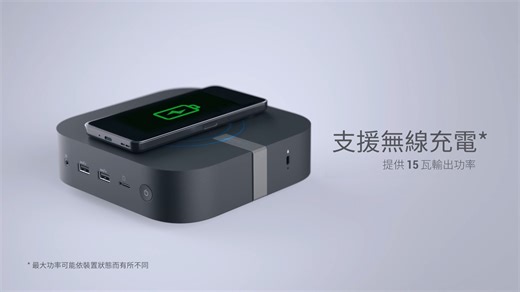 謎樣的喜歡🤎 ASUS Chromebox 5 迷你桌機 不管家用 / 商用 都好用🉑 輕鬆享有上千種Google App 一放就來電⚡15W快充 #Chromebox5 #迷你桌機 #小體積大效能 | ASUS