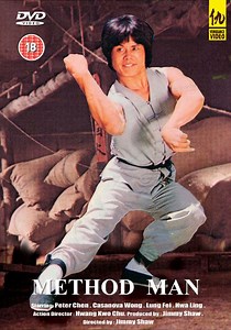 Method Man (film) - Alchetron, The Free Social Encyclopedia