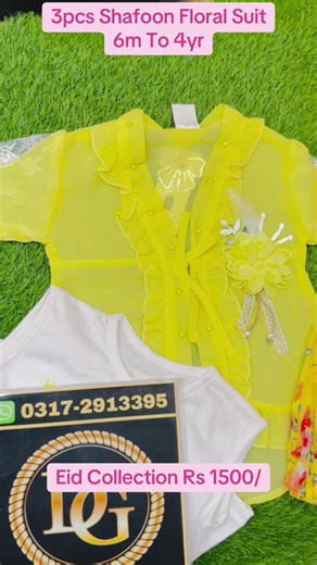 Cash On Delivery Available All Over Pakistan WhatsApp 03172913395. #baby #fashion #foryou #danishgarments #foryoupage