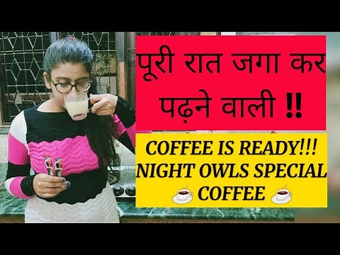 THIS COFFEE WILL MAKE YOU STUDY FULL NIGHT WITH FULL FOCUS/STUDY TIME COFFEE ☕