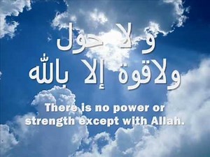 Tasbih: Seedlings Of Paradise- By Talib Al Habib