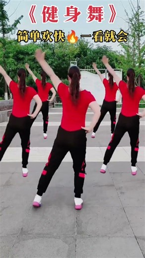 Square dance "Fitness Dance"