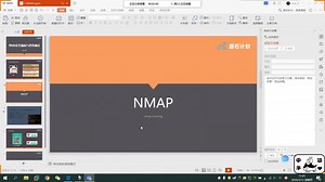 nmap工具使用教程