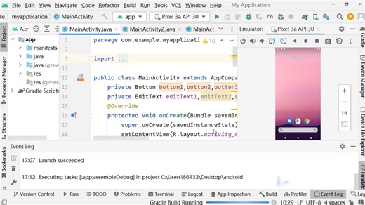 如何生成测试版Apk
