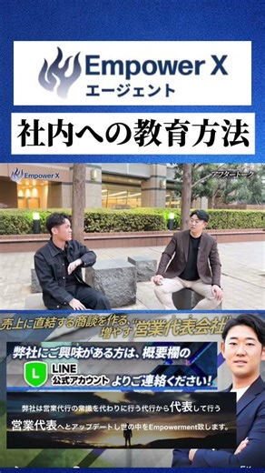 【社内への教育方法】#会社#教育#知識#ビジネス#方法