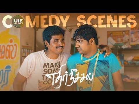 A Cute Love Between Harish & Geetha | Ethir Neechinal Comedy Scenes | Sivakarthikeyan | Priya Anand
