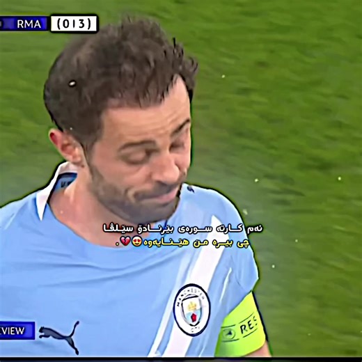 ‏😍💔.#karo_barca0 #fyp #foryou #acc #viral