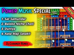 Power Music Special Song || Matal Dance Song || Hindi Hamming Dj Song || #dj_remix