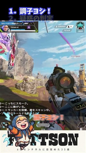 チネルワットソン、プラチナIで奮闘中です【APEX LEGENDS】 #apex #apexlegends #エーペックス初心者