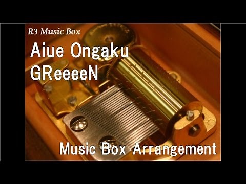 Aiue Ongaku/GReeeeN [Music Box] (Anime "LINE TOWN" Theme Song)