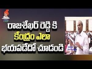 YS Rajasekhara Reddy powerful Words | YSR Assembly Speech | Johar YSR