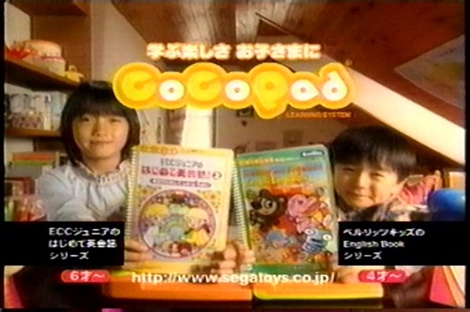 2005年3月のCM集（金曜夜）part2