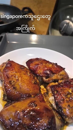 Exploring Singaporean Delicacies with Unique Flavors