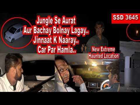 SSD 3645 | Jungle Se Aurat Aur Bachay Bolnay Lagay.. Jinnaat K Naaray.. Car Par Hamla..|