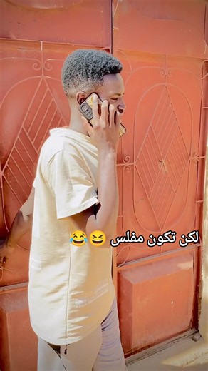 #_شادوف_حفظه_الله 🤍 #ربناء_يصلح_حالك_يا_وطن🇸🇩✌🏿 #_الابيض_عروس_الرمال_