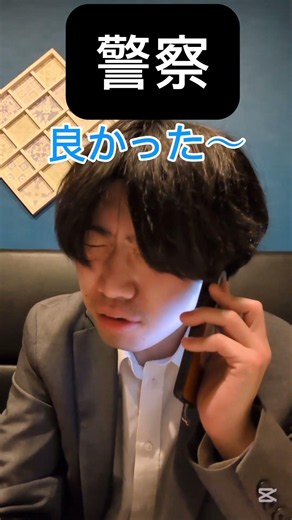【警察】柚希が実際に間違えたシリーズ #コント #お笑い #ホワイトボード #警察 #24歳で起きた間違えとは思えないね