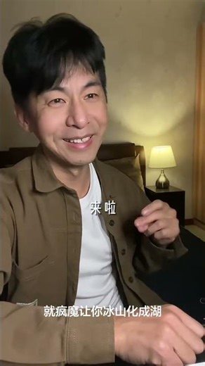 一眼沦陷的恋爱天赋太绝了💘唐嫣罗晋演绎《锦绣未央》经典台词，就一眼爱变成一种天赋#锦绣未央 #天赋翻唱 #唐嫣
